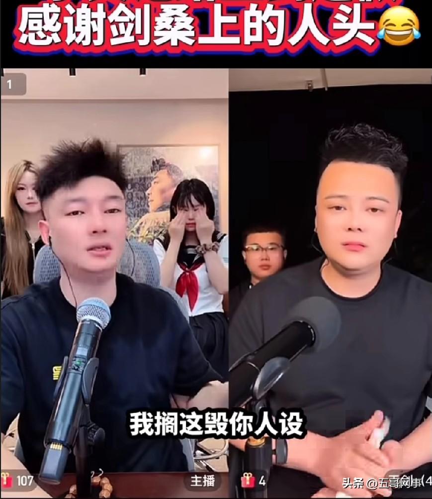 宇文泡和王剑开启连麦，宇文泡向对方致谢，坦言刚才那一记人头起到了关键作用。八点档