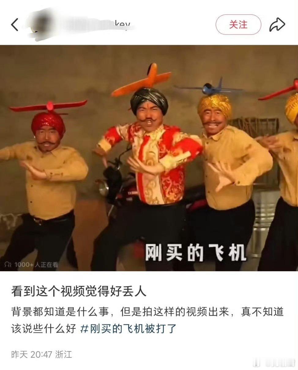 这是一条巧克力级别的视频[doge]印巴同意立即停火 ​​​