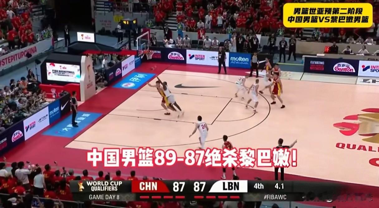 杨瀚森的准绝杀不但帮中国男篮赢下世界杯预选赛最关键比赛，更重要的是确立他在男篮新