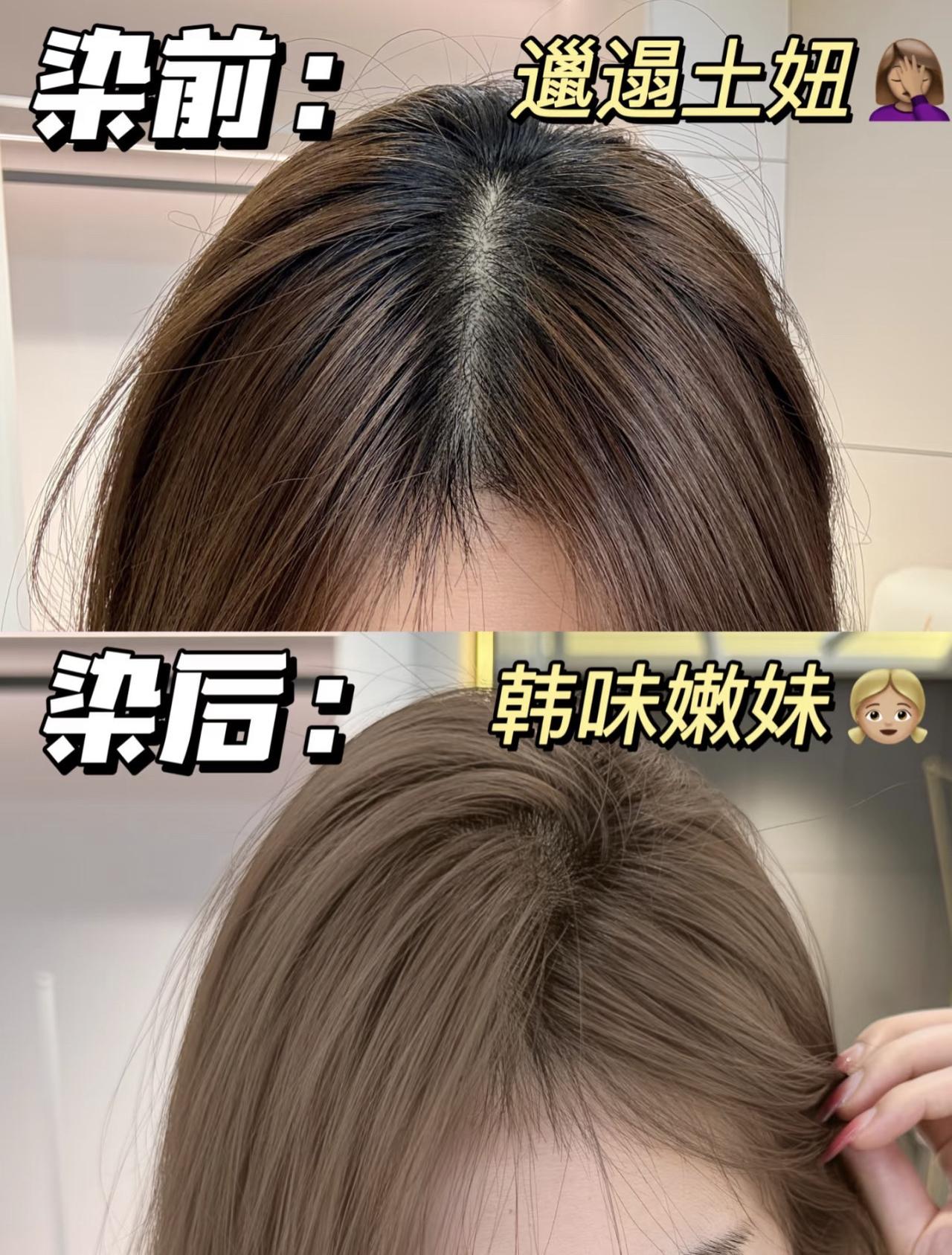 养发护发 今日分享 增加头顶发量 女生发型 发型推荐