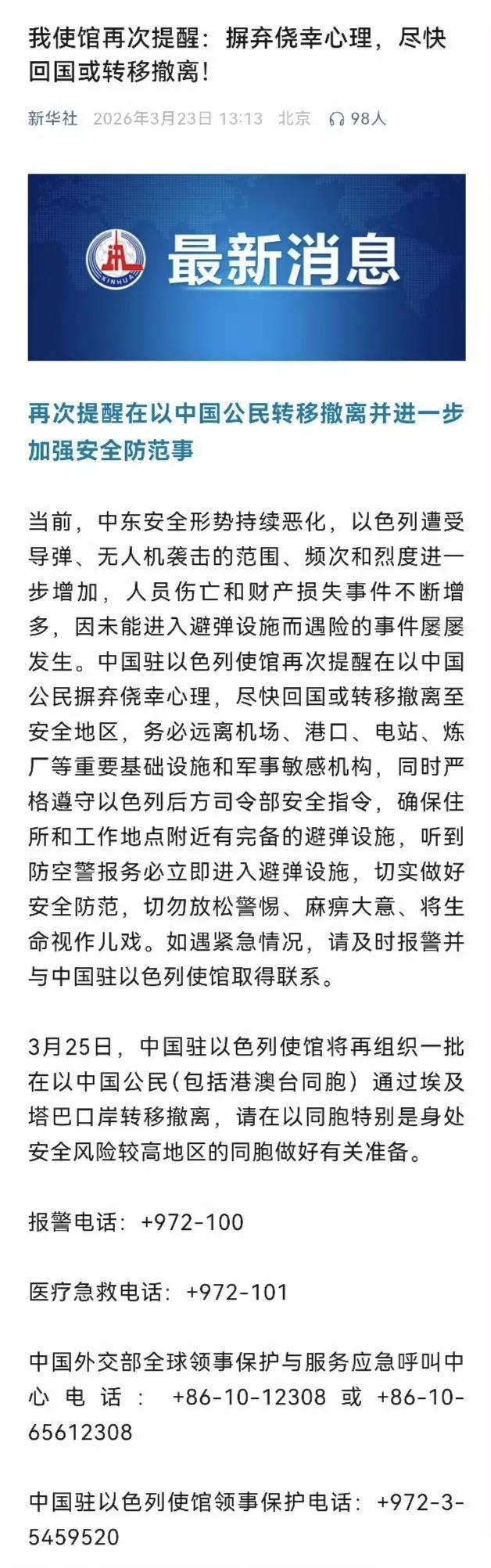 以色列肯定被炸的挺惨，阿拉德遭袭之后令人触目惊心的现场和重大伤亡已经是典型例子。