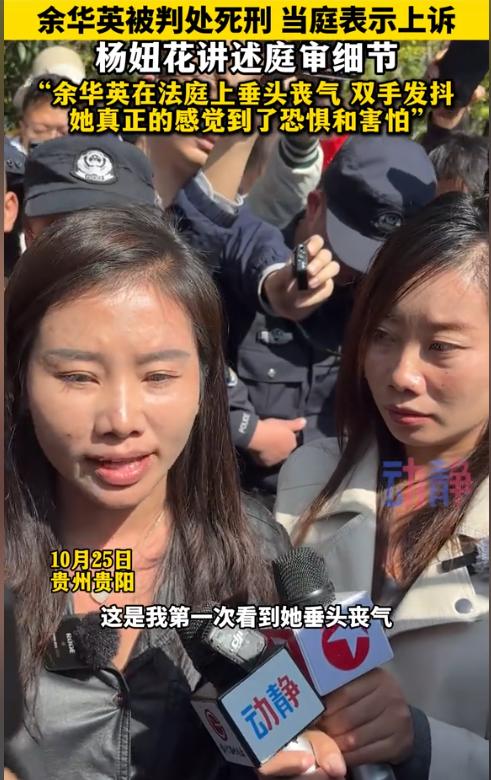 被余华英拐卖的杨妞花的前半生。
1，1990年出生。

2，5岁时，被余华英拐卖