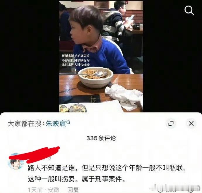 这也行？？？TF五代 这个年纪不叫私联 ​​​