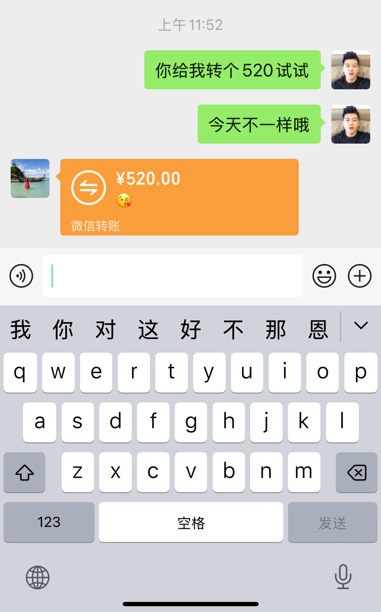 微信开放520元大额红包 兄弟们，实测可以呀，赶紧去试试！  