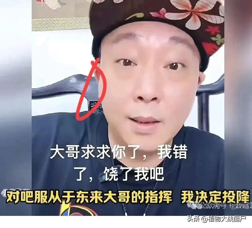 网络欺诈和污蔑！胖东来做为一家有社会责任担当的商超企业，动不动被柴怼怼和裤衩姐这