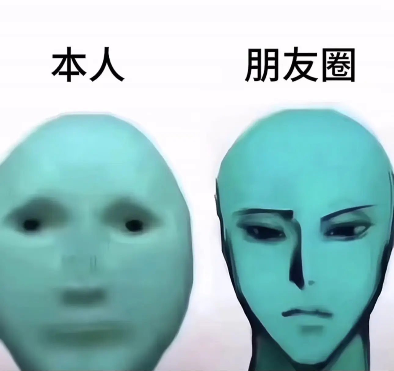 没有不装的人 不装也是装的