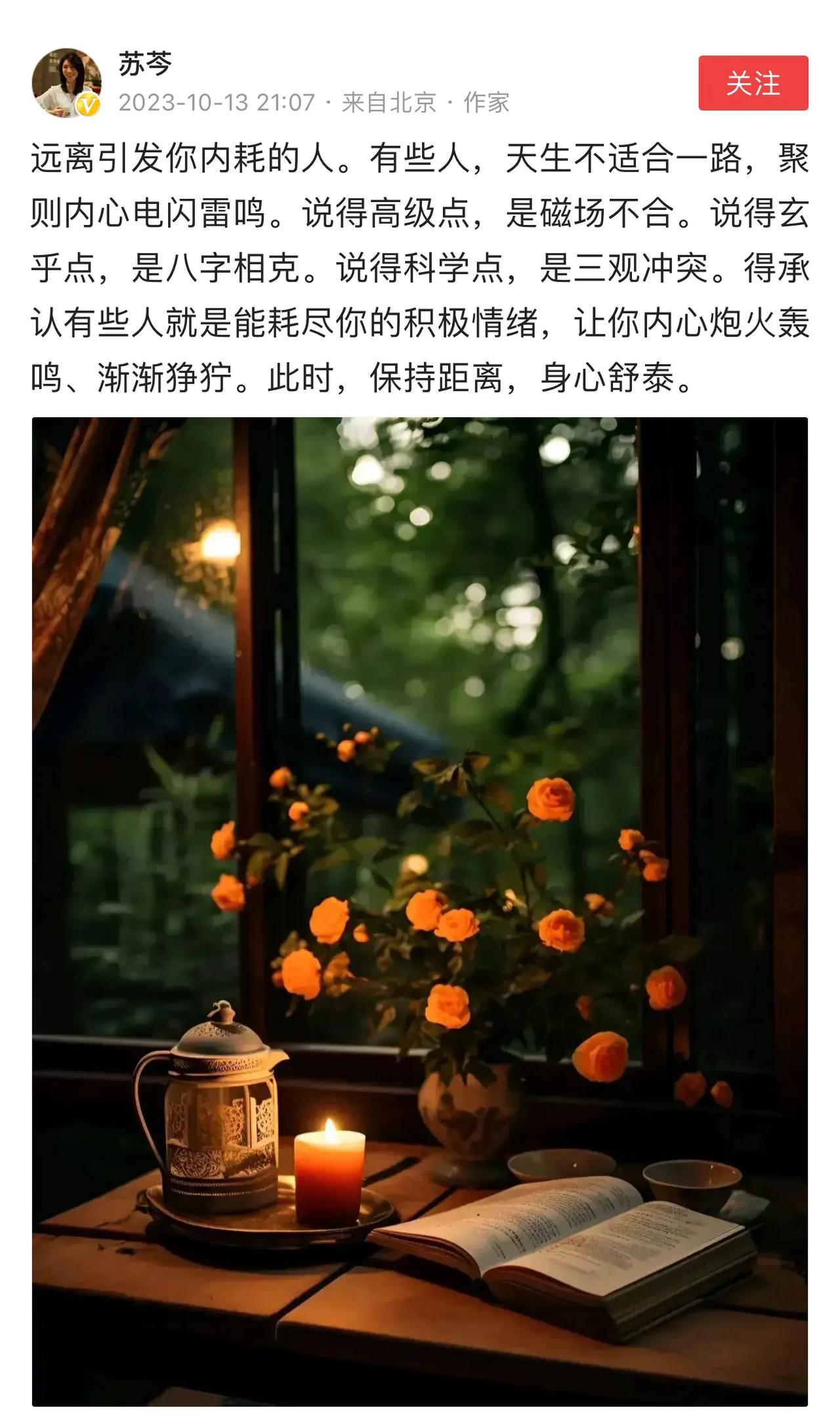 有一种人叫反驳型人格，无论别人说什么，他都要反驳，其实他的观点很多跟你都是一致的