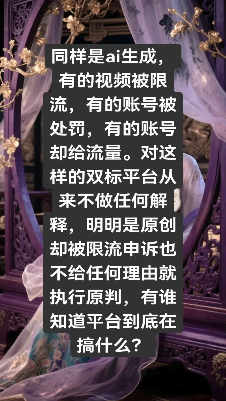 我的名字叫福克。