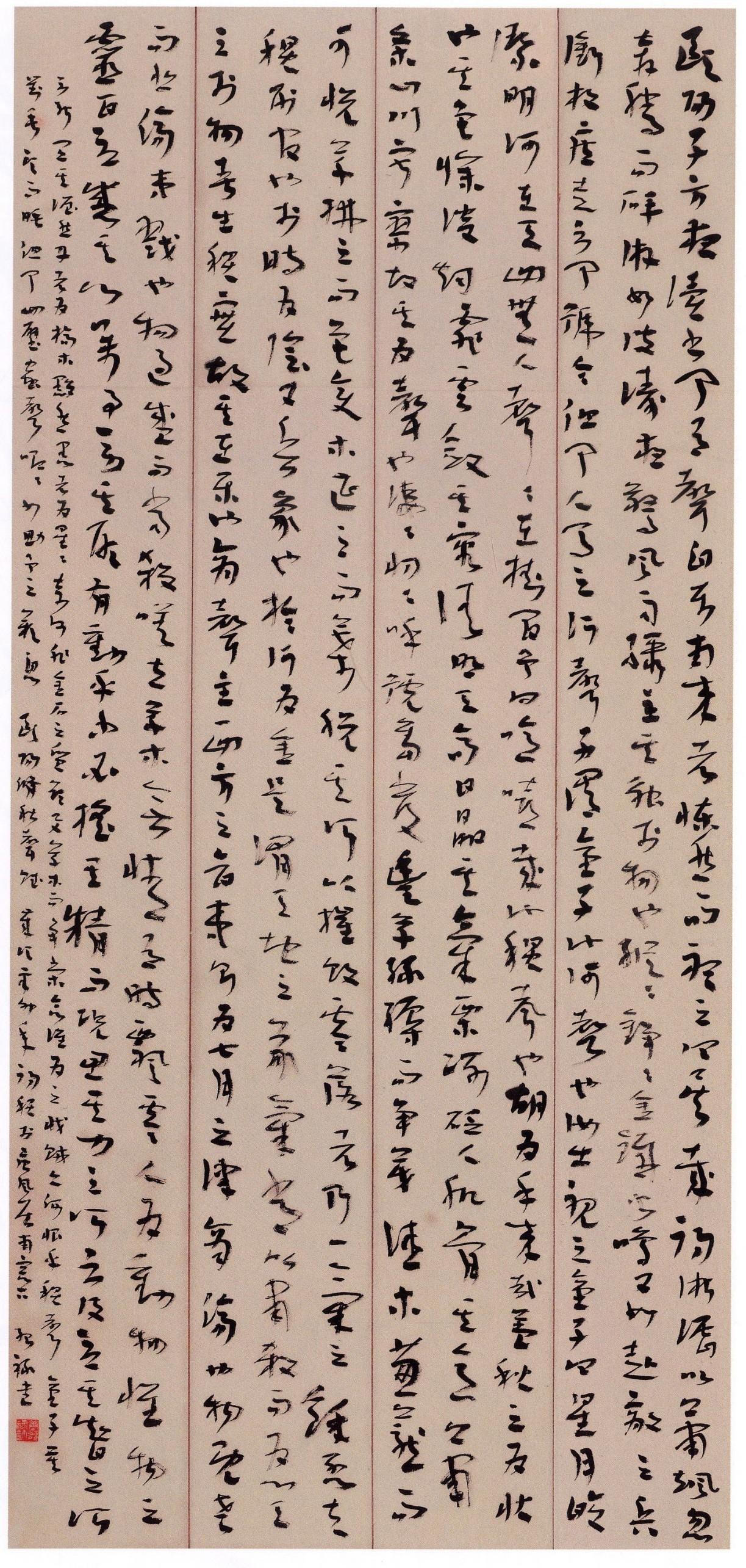 “草不兼真，殆于专谨”

孙过庭在《书谱》里说过，“草不兼真，殆于专谨”。说白了