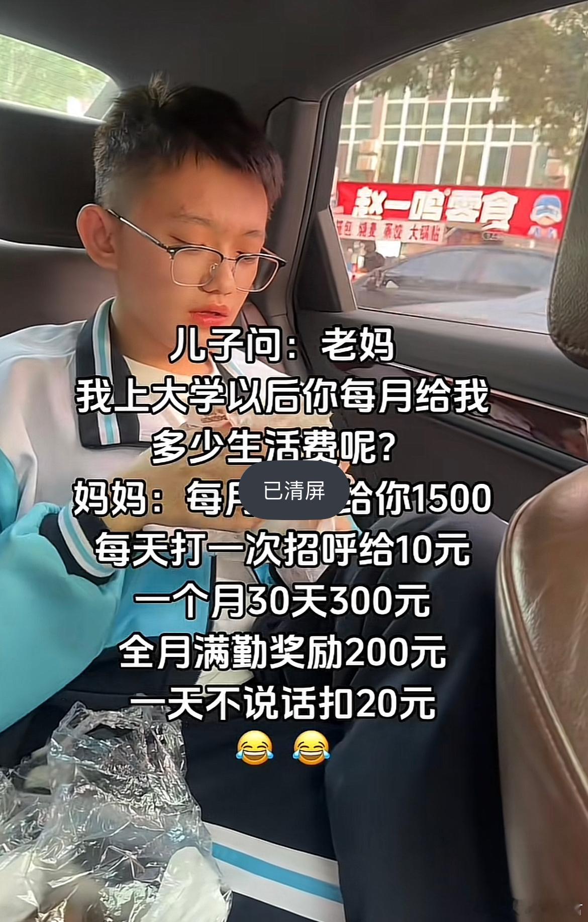 这个办法好，可以全国推广。 ​​​