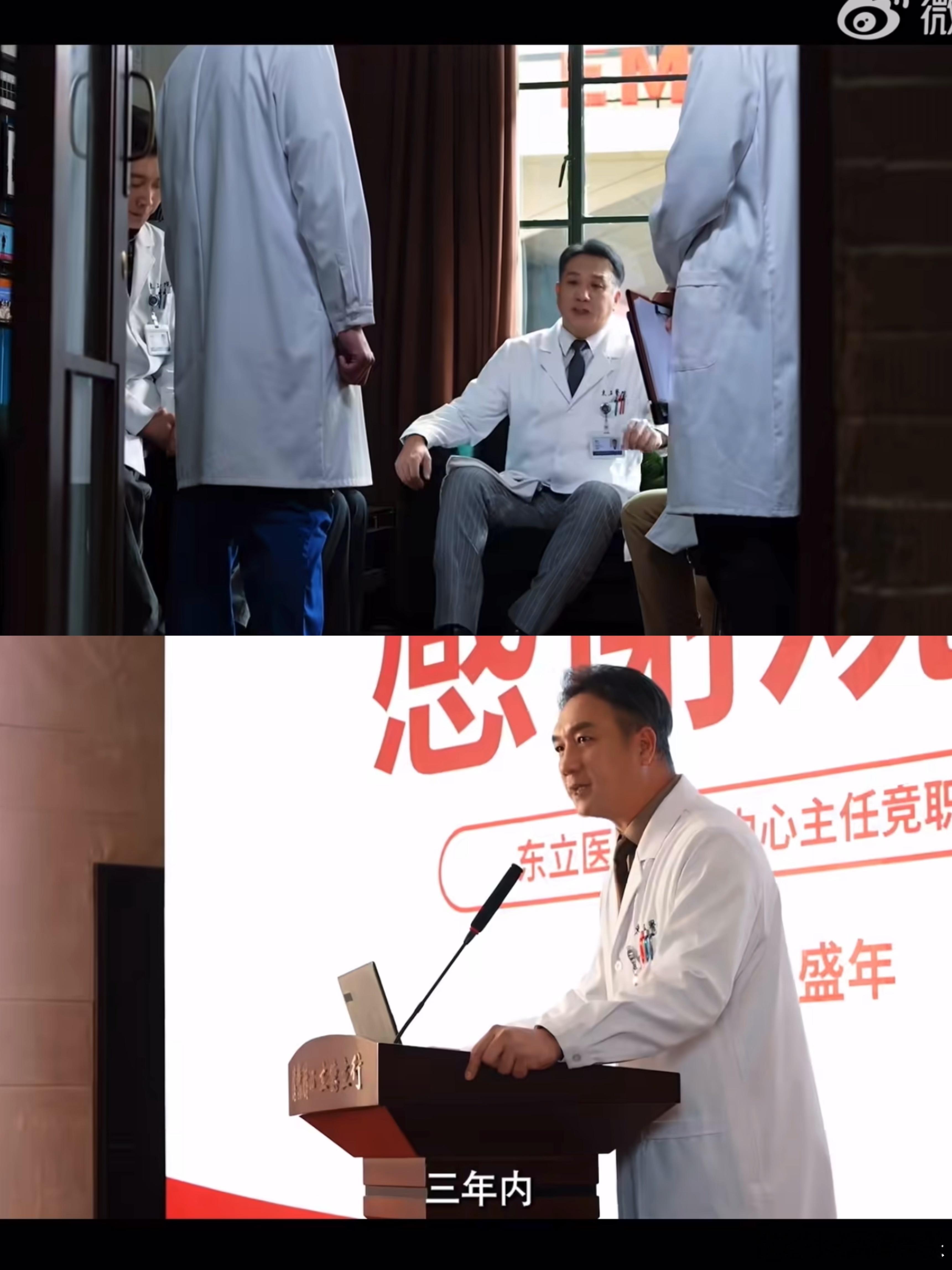 问心2比我先上清华问心2 医疗好剧走进顶尖高校，用专业传递温暖与知识。从第一季追