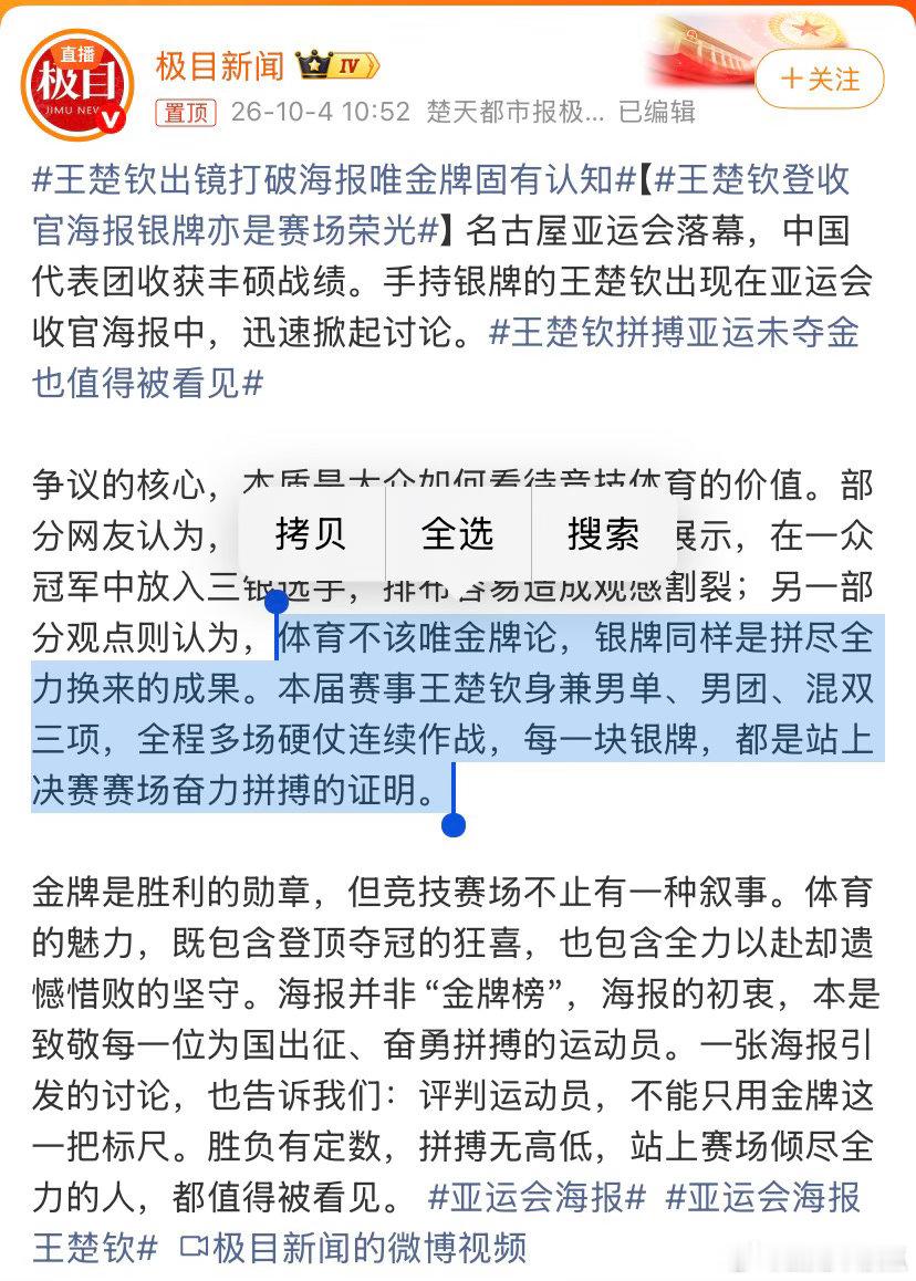 咪的天 ​​​