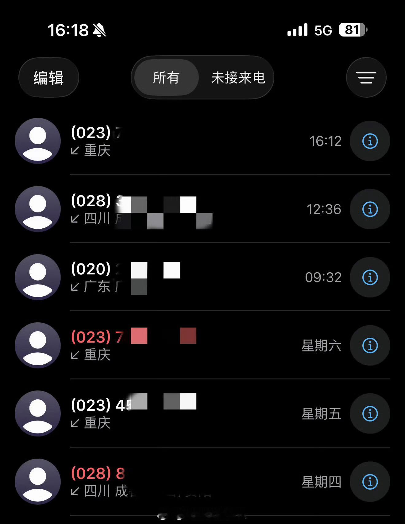 杜淳妻子 发文：不知道谁盗用了我的信息开通了花呗。每天都有电话催我还款。拉黑了又