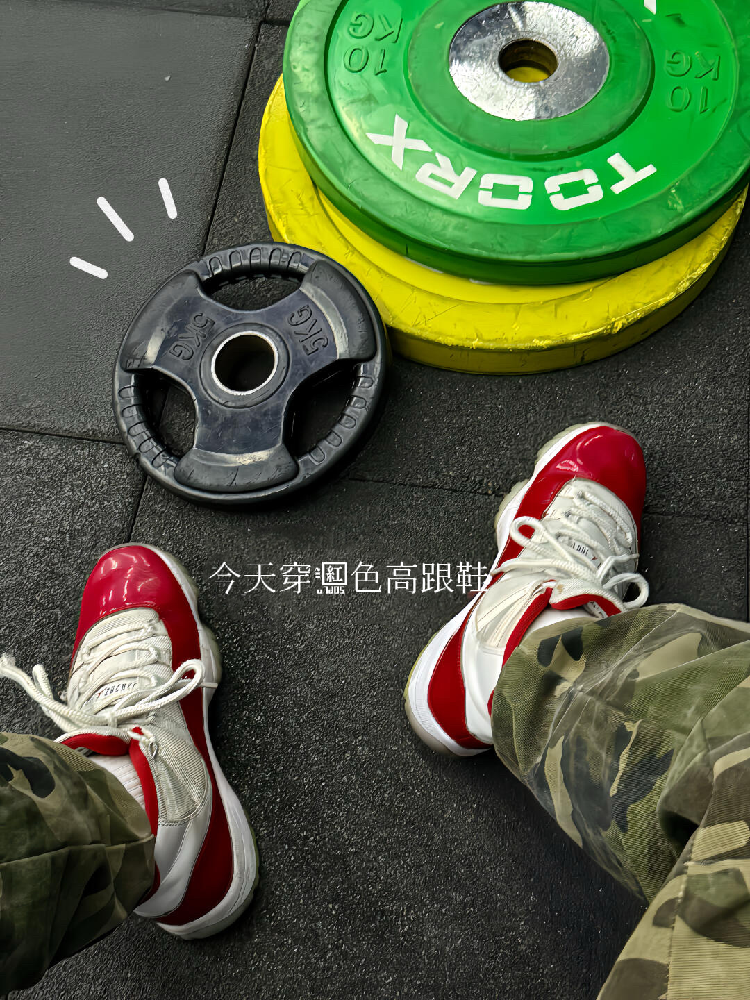 一些健身碎片plog｜当运动成为生活惯性🏋️每天都很享受运动过程中的暴汗和那股