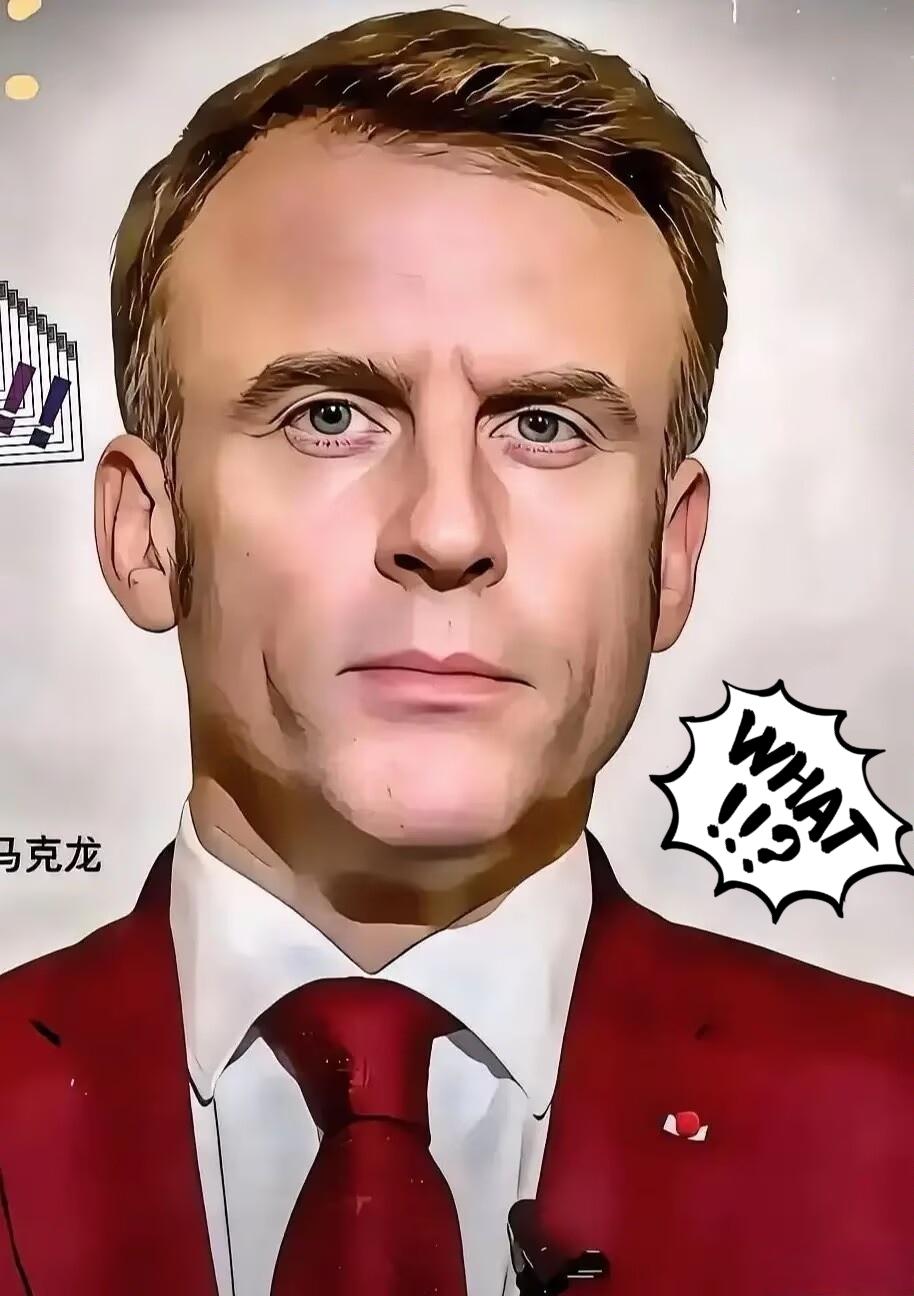 法国政府传来消息！

2026年5月3日，法国政府做了一个重要决定：批准拆除全国