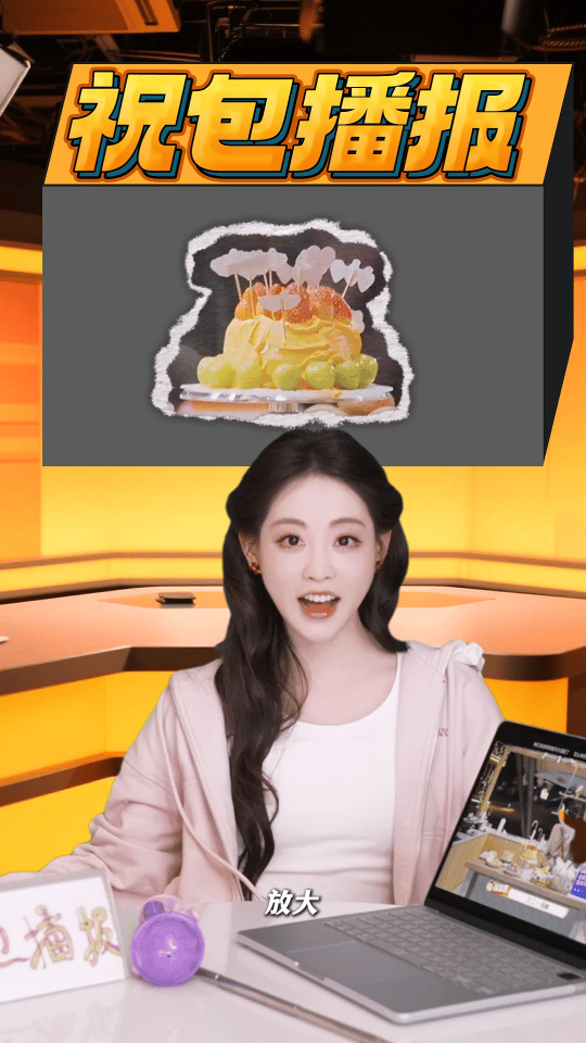 祝绪丹上一秒刷卡下一秒捡卡这个造型好萌妹好可爱完全小天使来的！上一秒刷卡下一秒捡