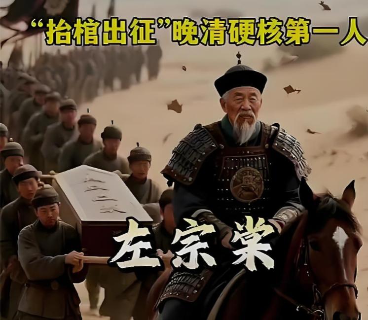 看懂伊朗后，真的理解左宗棠了。伊朗在波斯帝国巅峰时面积很大，可 19 世纪被俄国