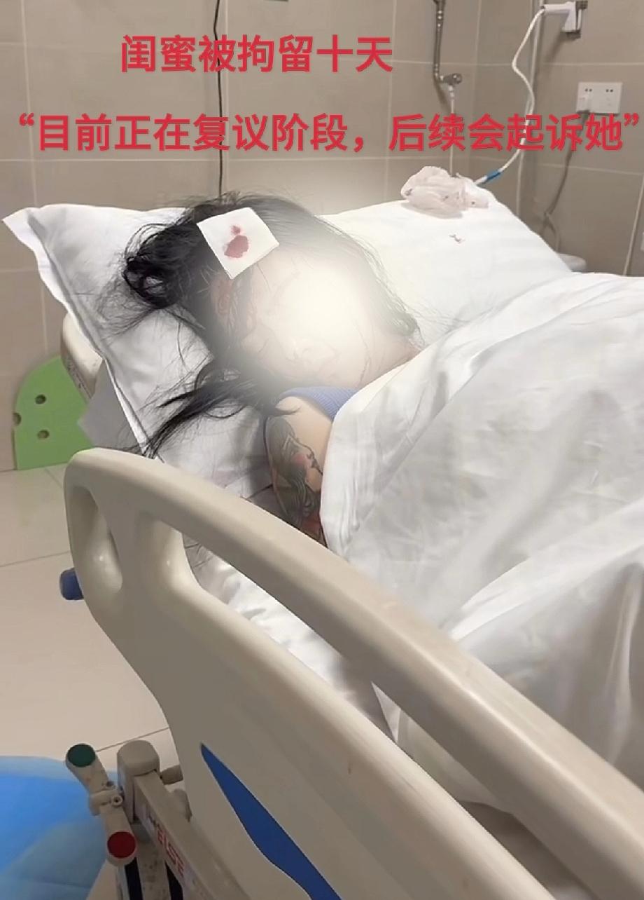 重庆，女子被闺蜜拿刀砍伤头部，缝了11针，但闺蜜只被拘留了10天，因为女子的伤口