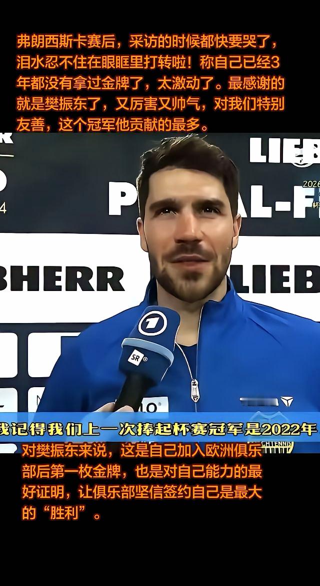 他们的尊重始终真挚地投向运动员与运动本身他们的赞美永远慷慨地致敬所有真正的强者 