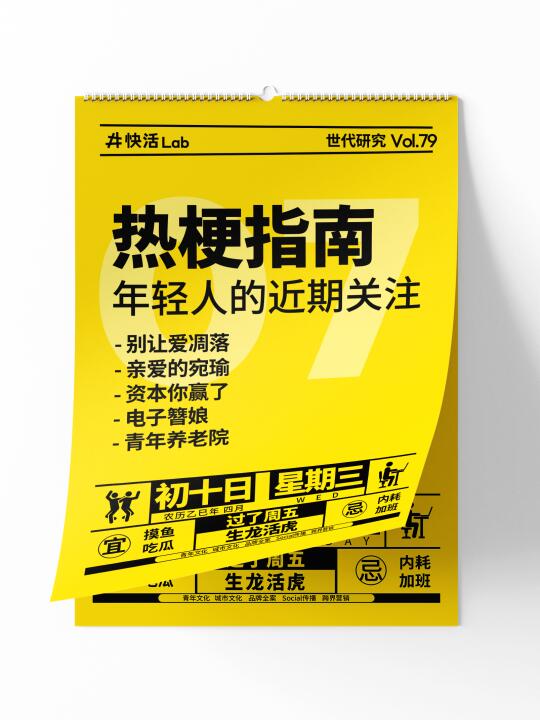 吗喽~上班让人凋落~闹钟叫醒我的梦~🥀