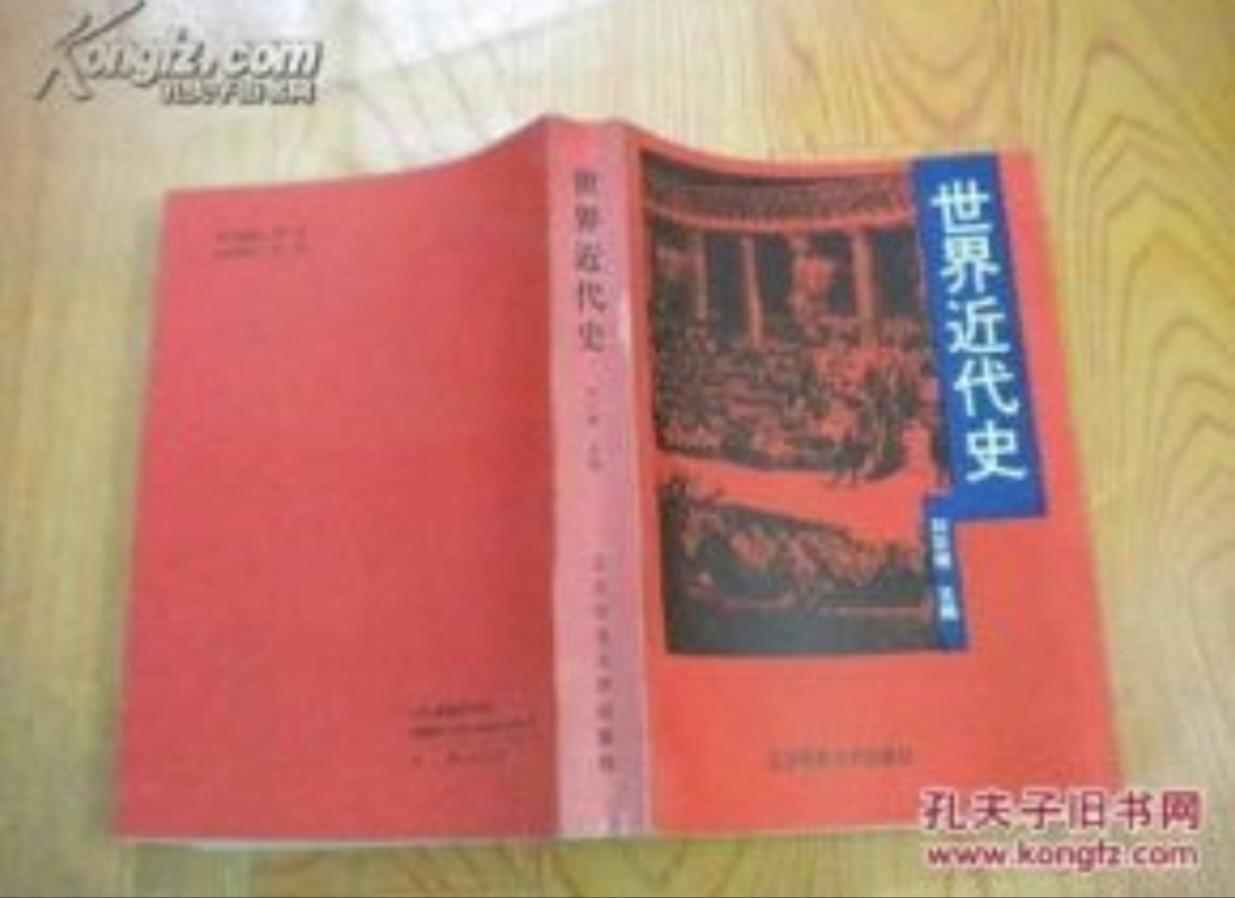 〔世界近代史〕
美国南北战争。
 美国独立后，分成南方、北方两拨，完全不一样。