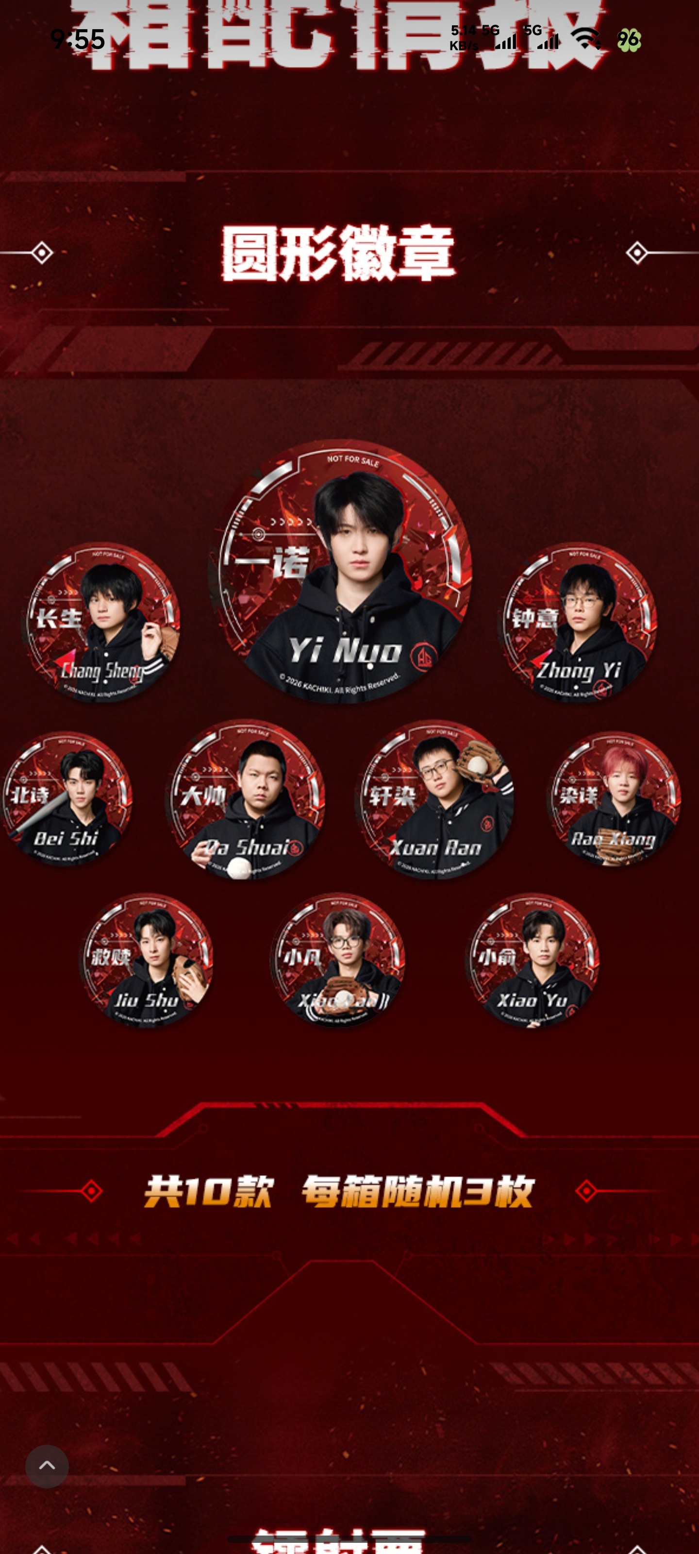 这个金主霸霸，有眼光，会来事儿