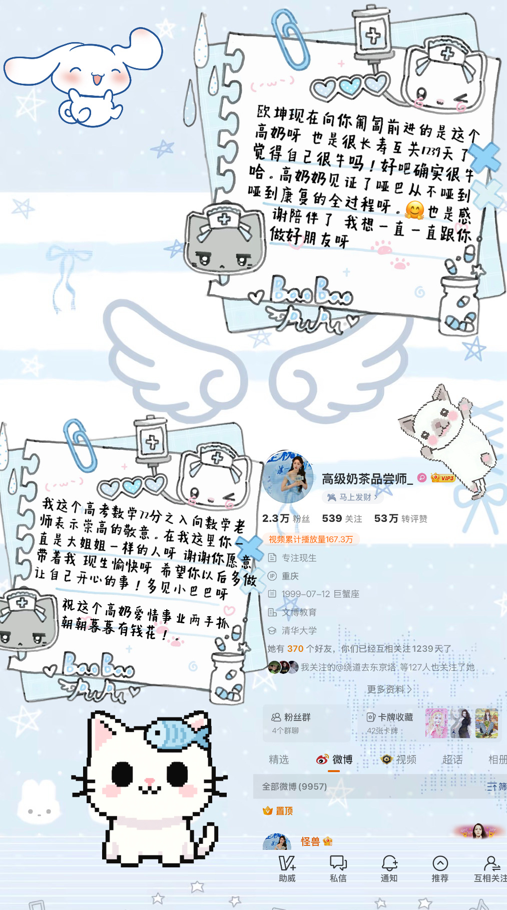 单发一下这个奶奶的印象