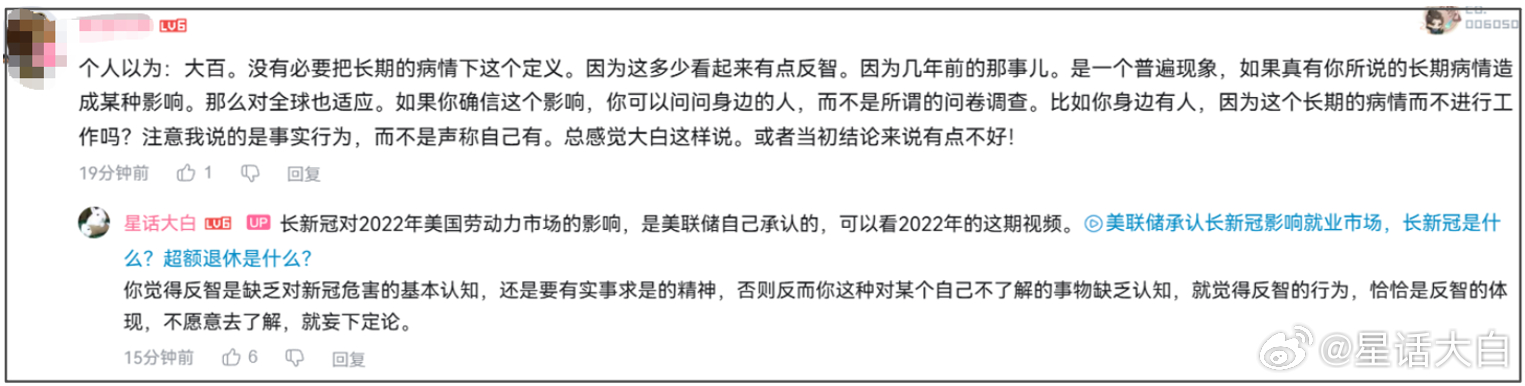上周视频提到一个观点，由于新冠肆虐，美国2022年有200万-400万的劳动力缺