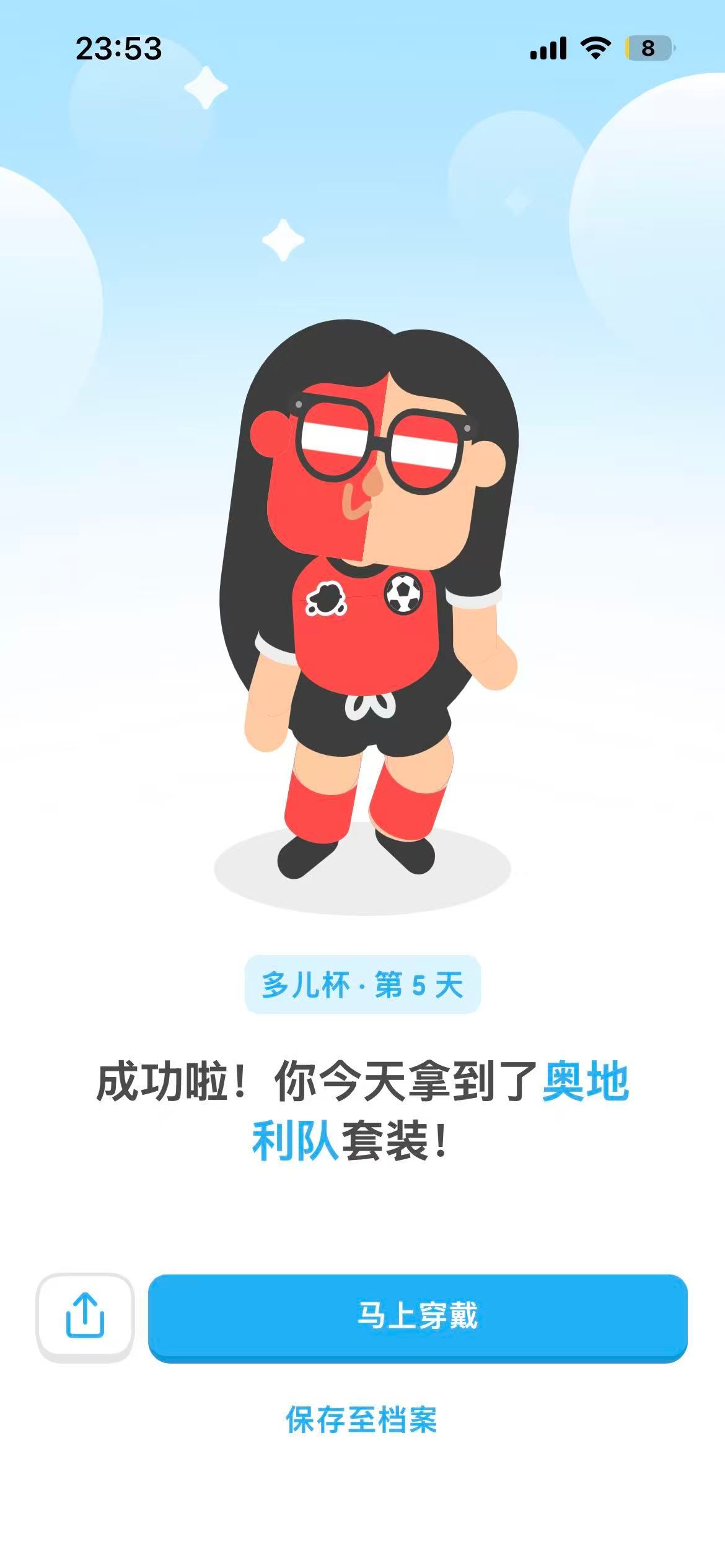 谢谢。。现在阿尔及利亚和奥地利和约旦的衣服我都有了。。什么时候给我阿根廷