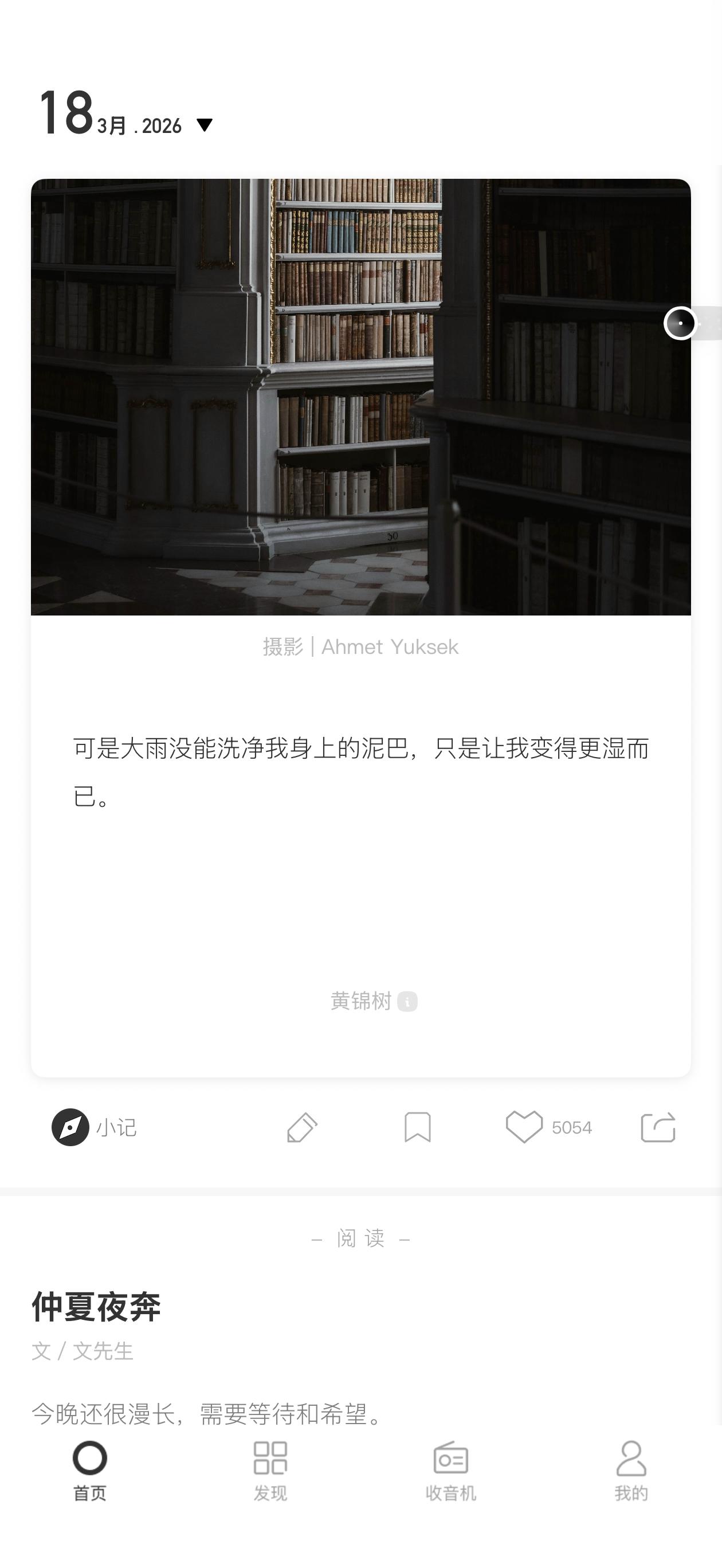 每部新手机都会第一个安装的App 