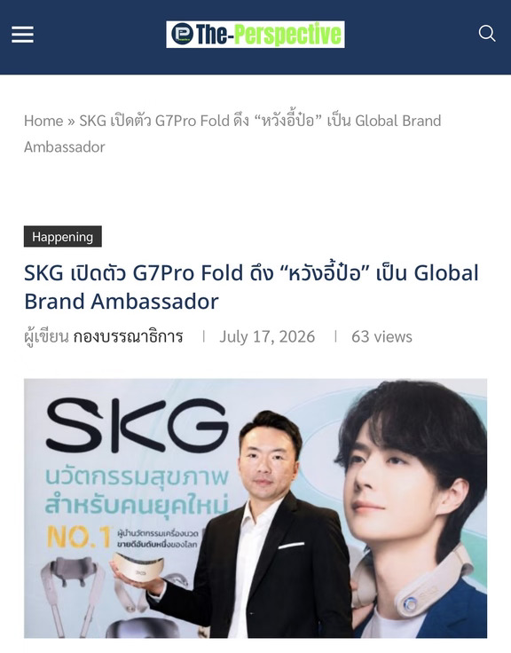 泰媒報導SKG。王一博商業價值一騎絕塵！