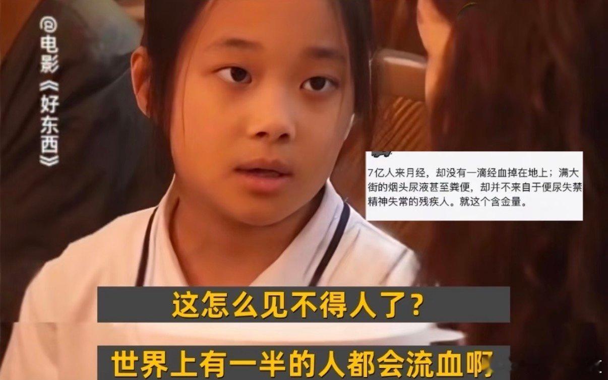 今天早上买咖啡，想买冷萃但是想了半天还是换成了热拿铁……因为我真的感受过经期吃冰
