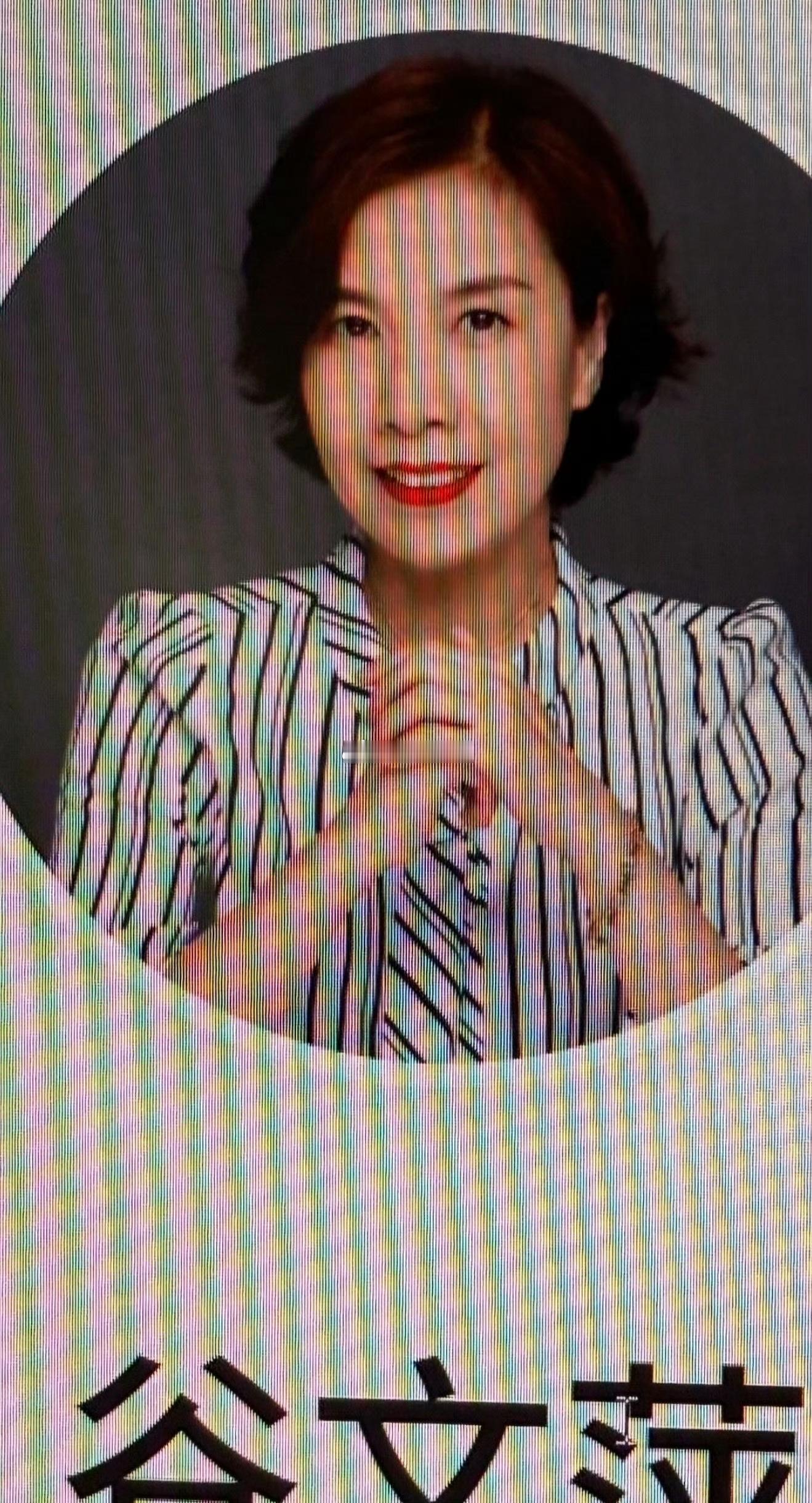 湘雅医院坠江身亡研究生的导师谷文萍已停诊。 