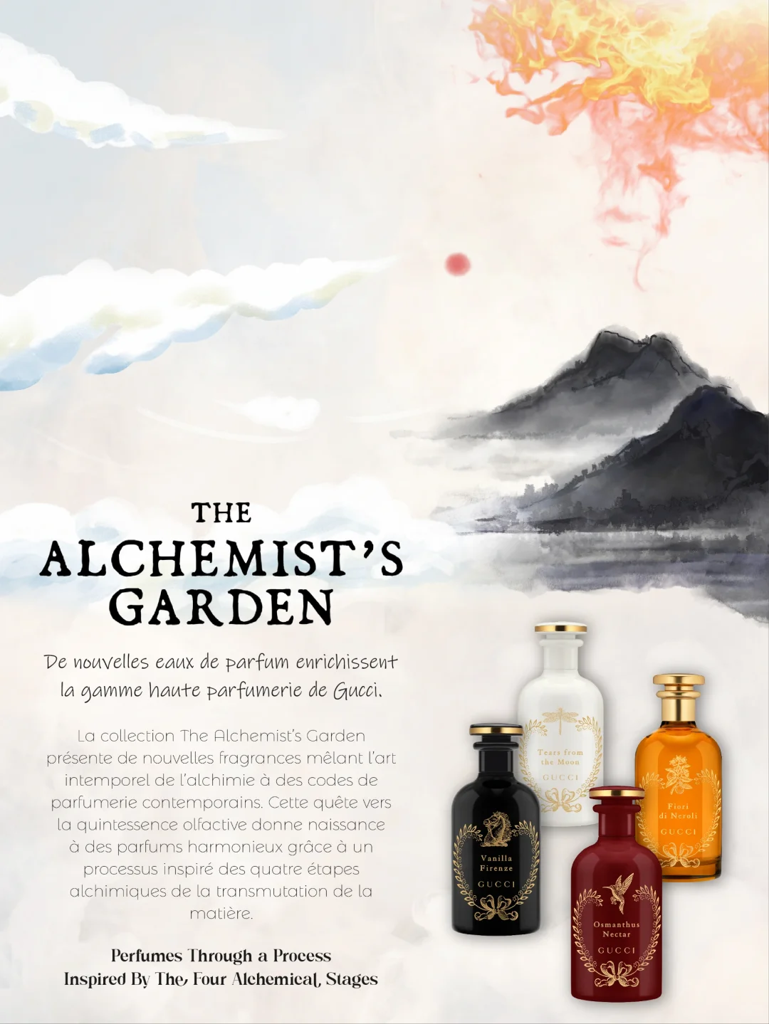 Gucci 炼金士花园系列香水