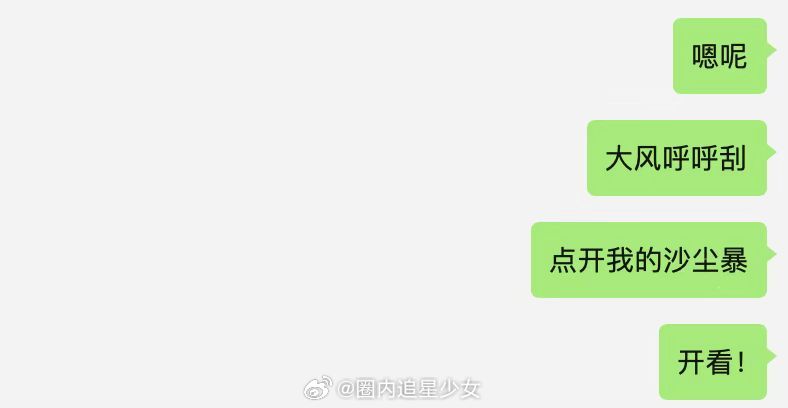 今天看沙尘暴理由加一  沙尘暴天气不宜出门，那就追剧吧！《沙尘暴》强烈推荐，悬疑