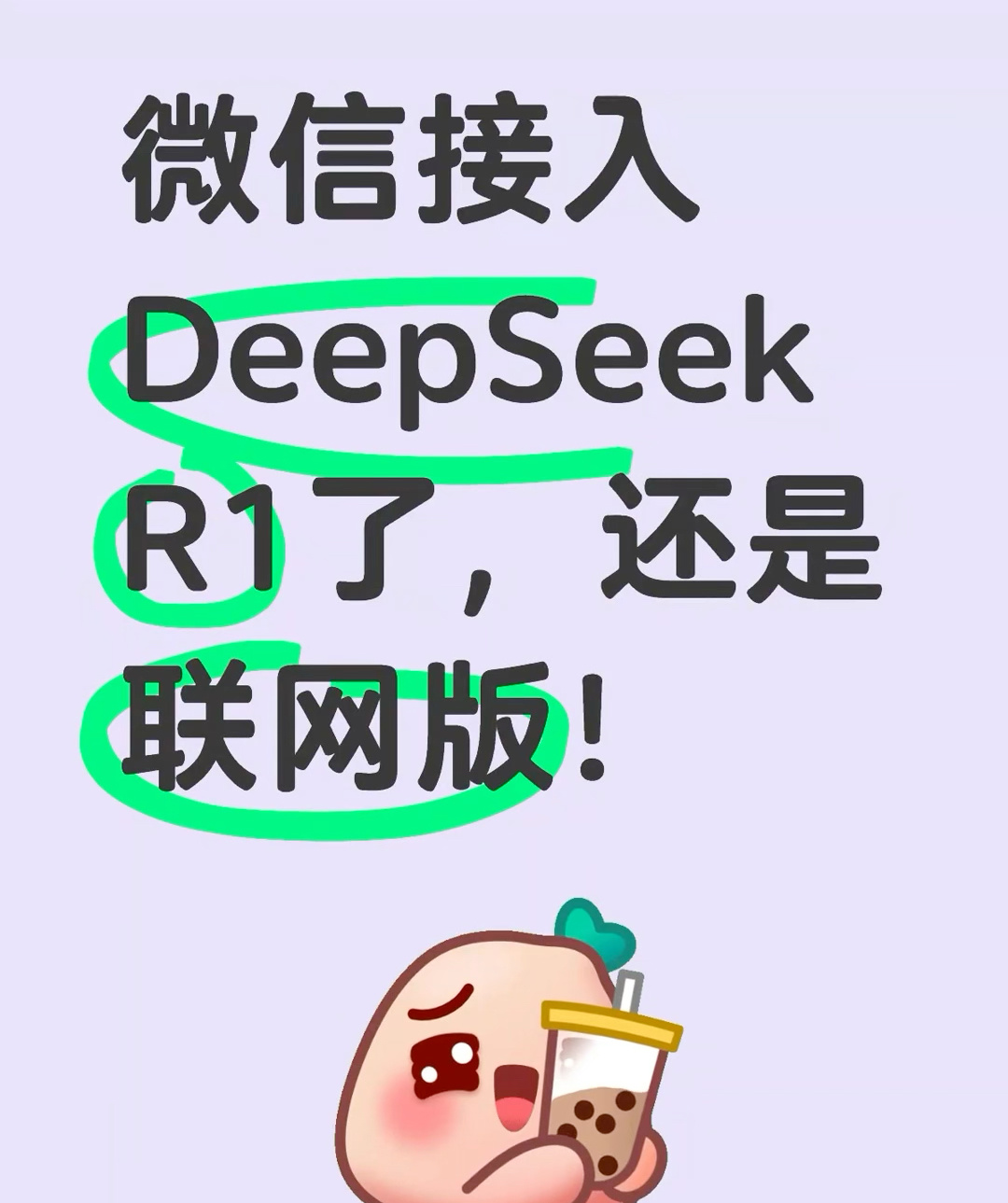 目前正在灰度，使用方法非常简单：1. 在聊天界面点击搜索框2. 弹出来的窗口点击