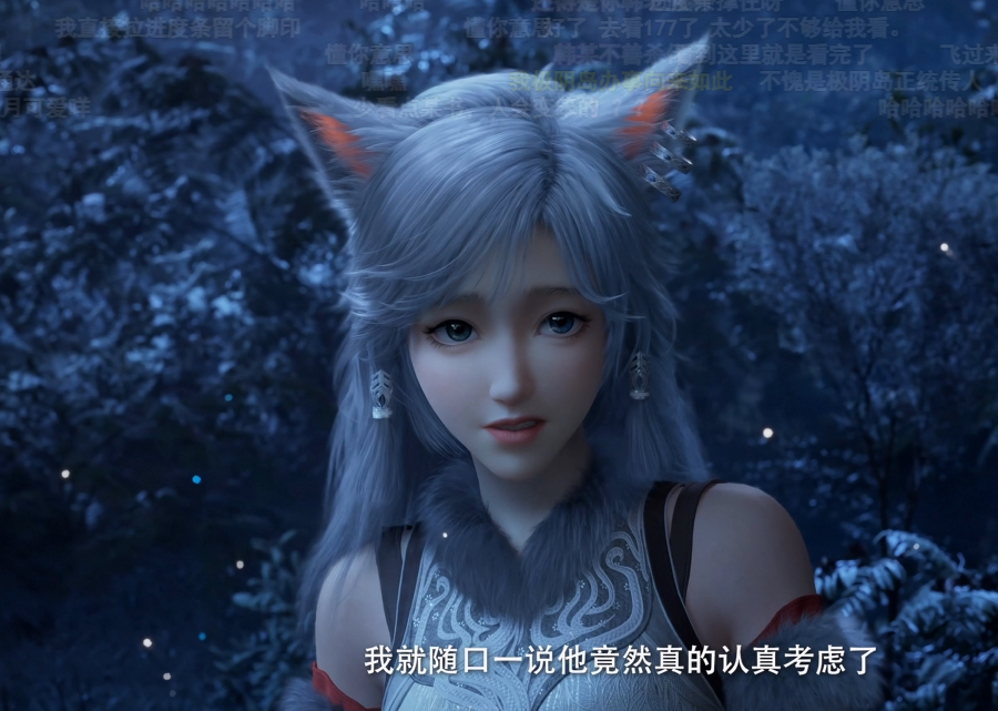 哈哈哈哈哈哈哈哈哈哈哈哈哈哈人没见 事情没搞清楚 老魔已经想好怎么杀人了凡人修仙