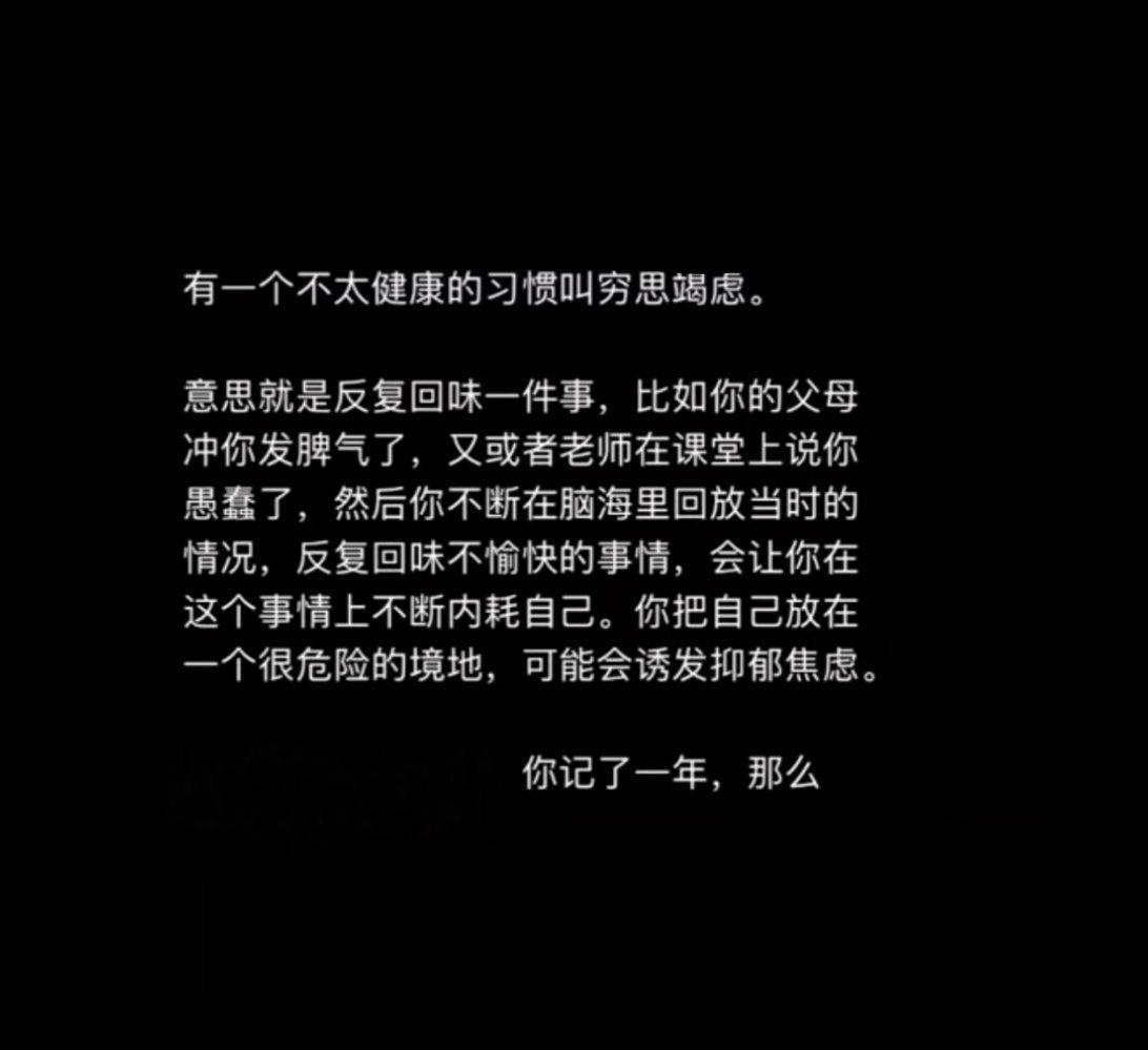 钝感力真的特别重要！ ​​​#理智与情感##像极了爱情# ​​​