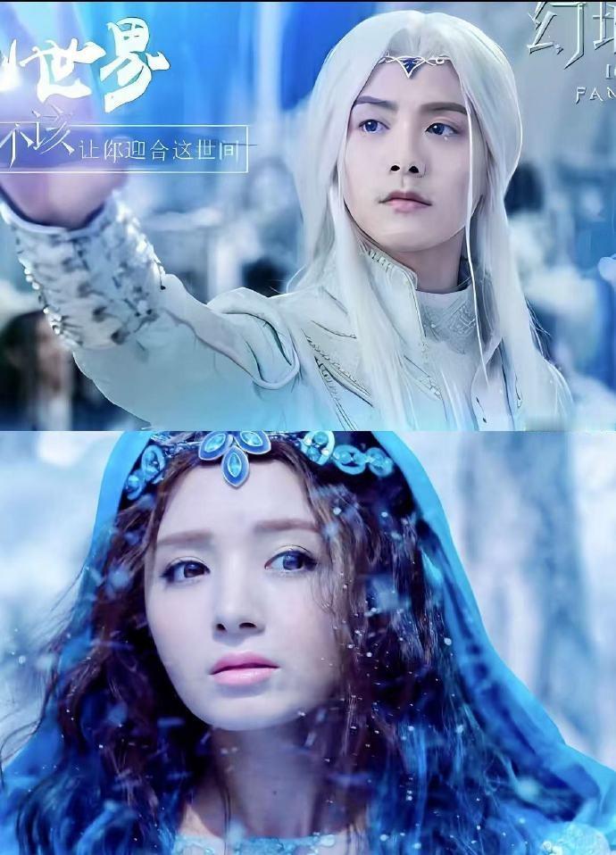 《幻城》又名颜狗的天堂~ 