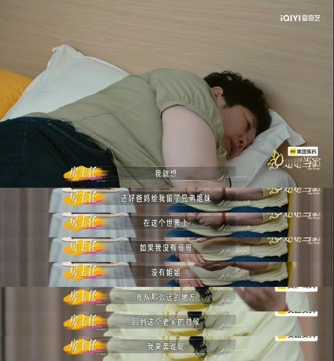 房主任家三块布隔阂几十年房主任家宴把农村家庭纠葛写尽了几块布料竟酿成数十年家庭心