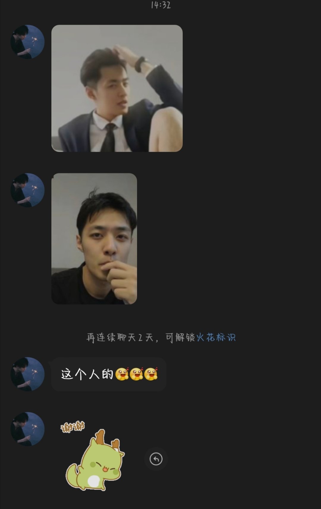 求饭有哪位宝子见过的，有的可以踢一下我