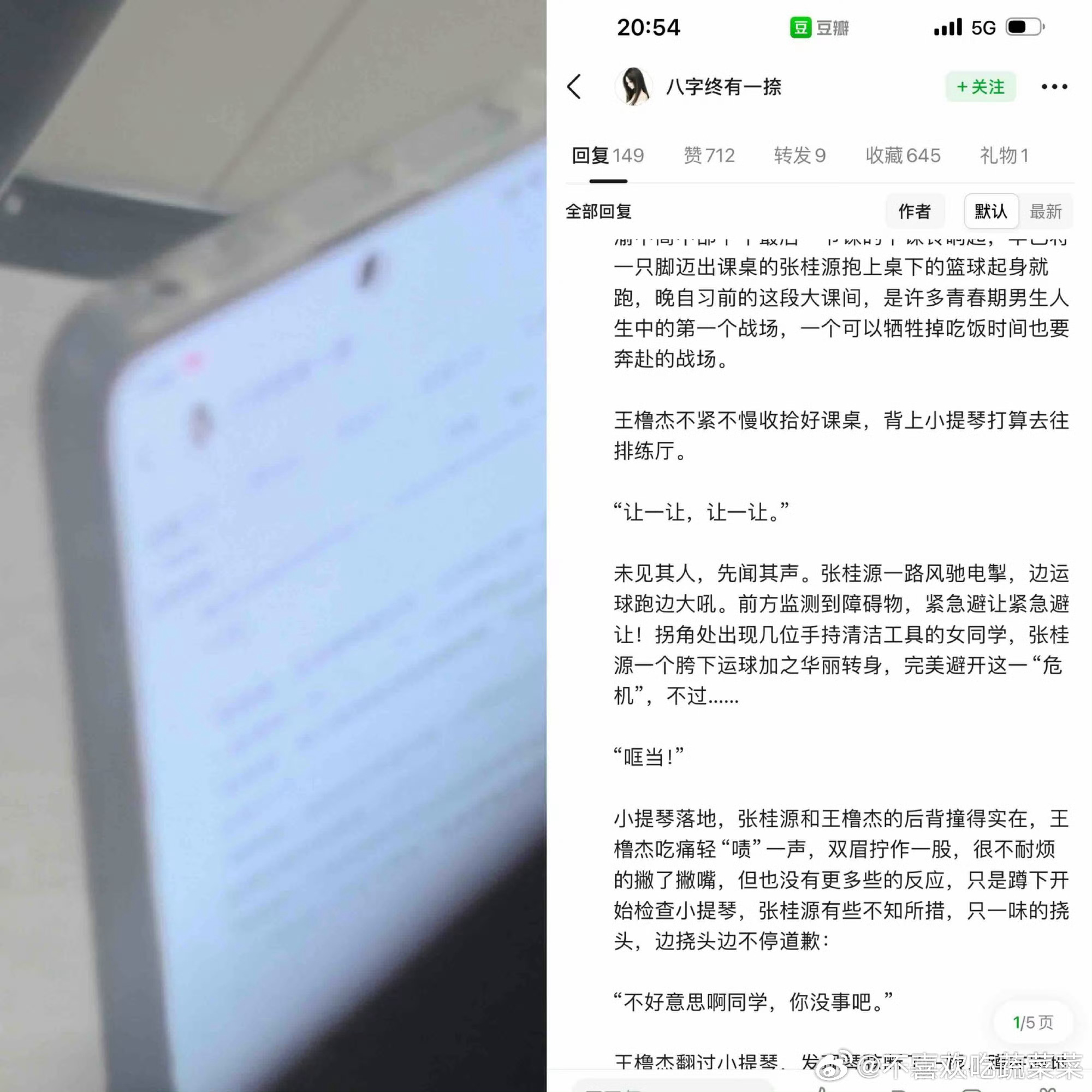 tg 四代stf看豆瓣同人文 