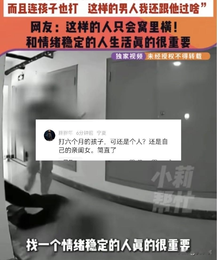 “必须零容忍！”男子照看6个月大的女儿，为图省事直接把孩子固定到沙发上让她看电视