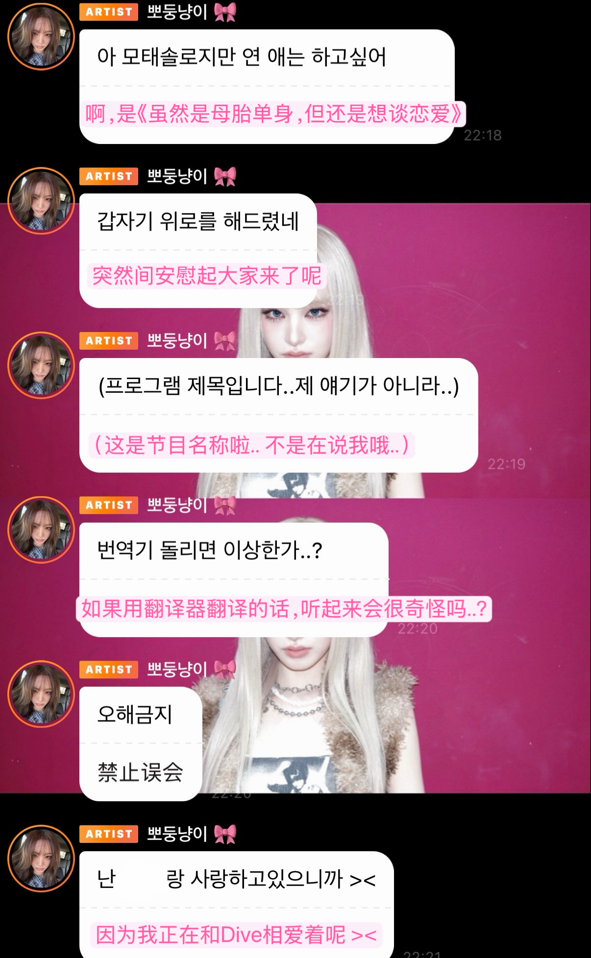 禁止误会！ 