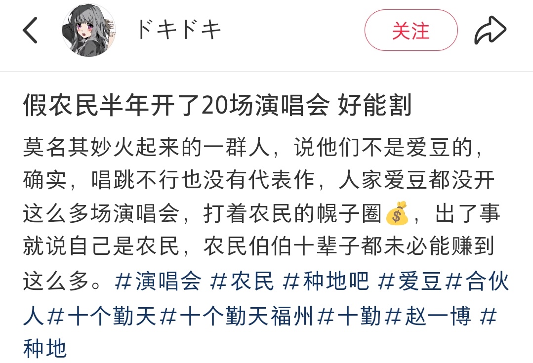 赵一博多个站子黑头像6个站子都关了，有比谈恋爱更严重的事？？？十个勤天去年半年开