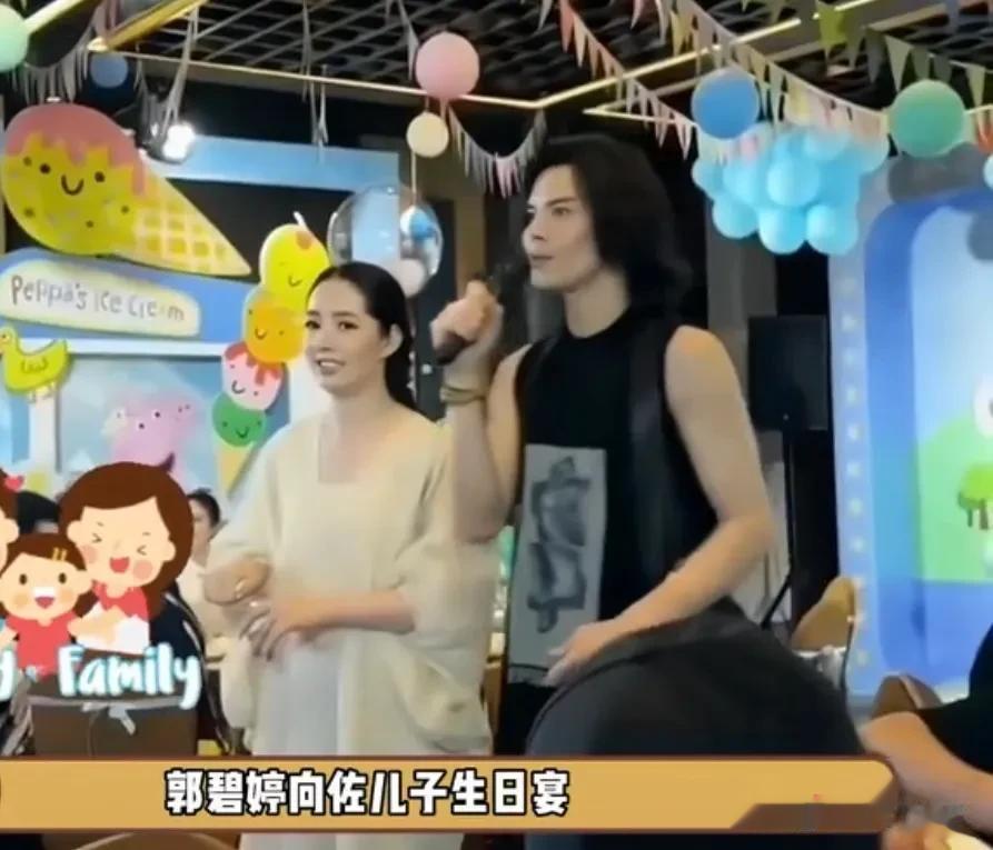 郭碧婷&向佐&儿子周岁生日宴，向华强当众宣布若干年后，将所有东西留给郭碧婷和两个