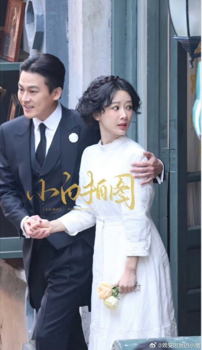 杨紫欧豪搂肩路透杨紫玉兰花开君再来白裙盘发路透 杨紫欧豪搂肩路透，杨紫玉兰花开君