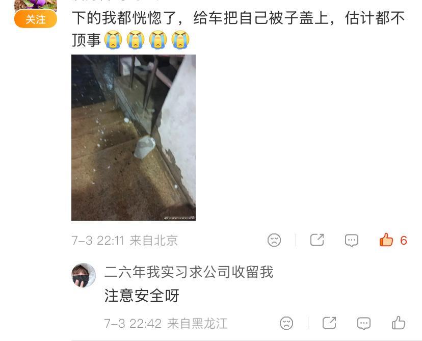 去了那个评论区的能把评论都删掉吗？或者是私信劝他们删一下，不要去评论区底下说，转