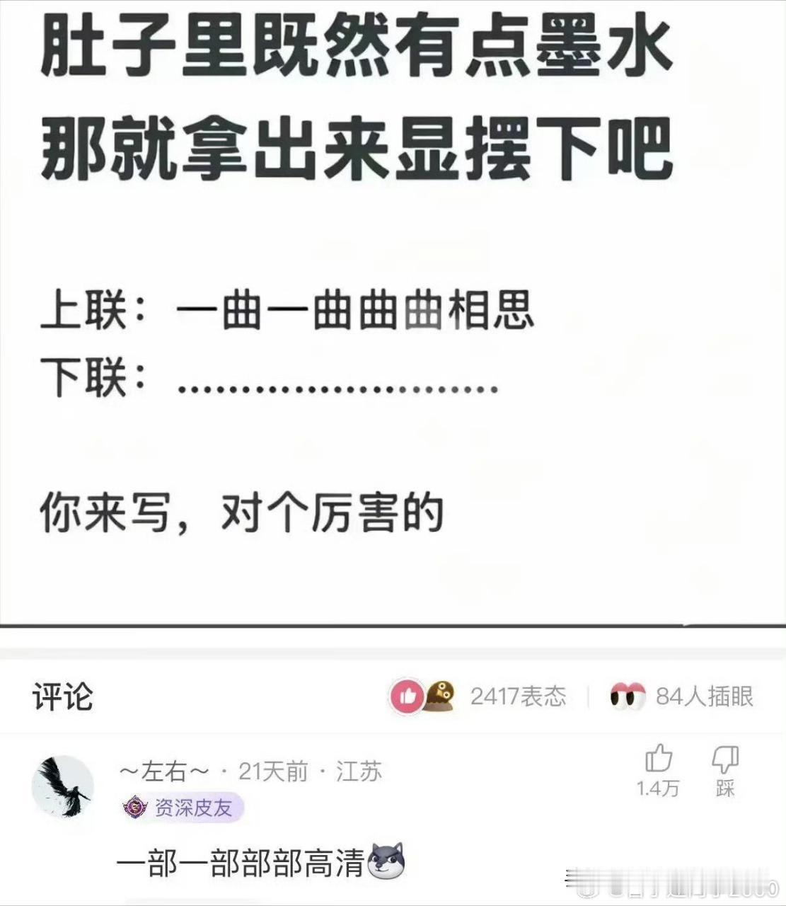 横屏：禁止使用虚假车牌或套牌[看]