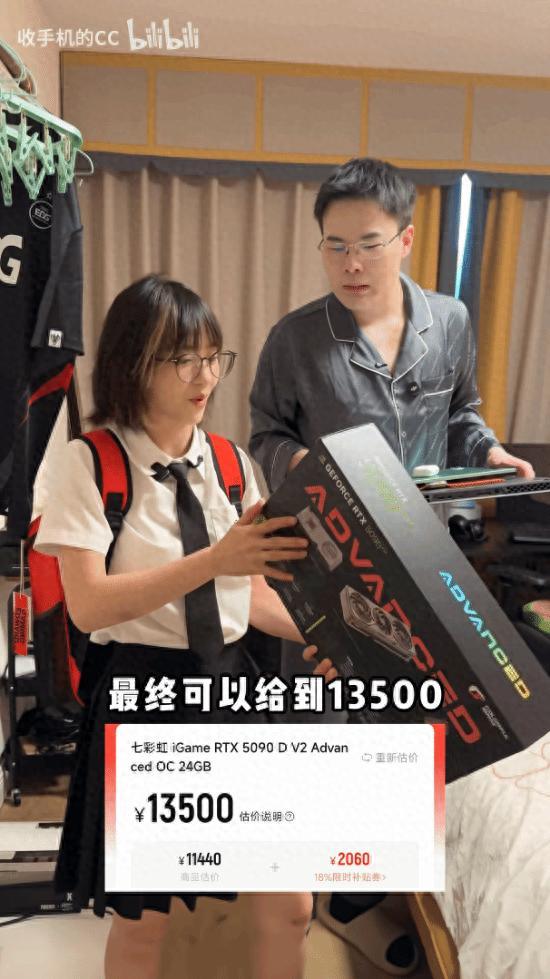 【#转转官方被冲#！网友拿回收价嘲讽：你有多少我收多少】#转转被网友冲了# 近日